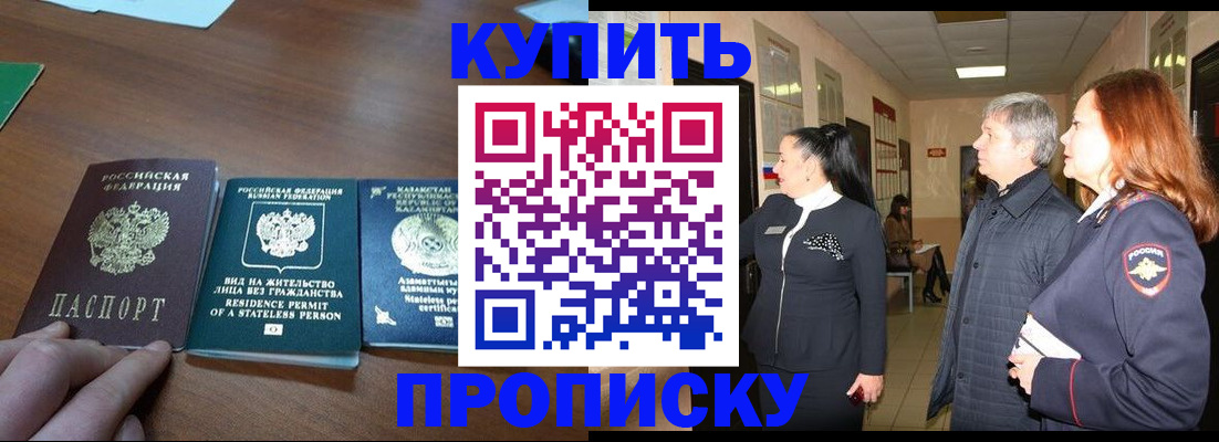 форма 3 в Азове